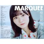 MARQUEE(Vol.149) 特集 櫻坂46 増本綺良/マーキー・イ