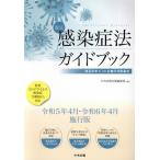  чувство .. закон путеводитель модифицировано правильный модифицировано правильный. отметка &amp;. line день другой статья документ / центр закон . выпускать редактирование часть ( сборник человек )