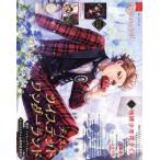 PASH!(7 2020 July) ежемесячный журнал /... жизнь фирма 