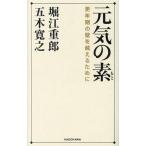  изначальный .. элемент . год период. стена . пересечь . поэтому ./ Itsuki Hiroyuki ( автор ), Хориэ -слойный .( автор )