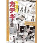 kategi распределение склад . Mix кофе ..... делая ... рассказ KGB/i* John choru( автор ), печать i.ni