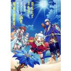  позиций ... умение . жизнь . примечание . включая 25 год, сейчас .. сильнейший приключение .(7) электрический шок C NEXT/ gun tetsu( автор ),..