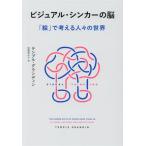  visual *sin машина. .[.]. мысль . человек .. мир / Temple * grande .n( автор ), средний хвост ...(