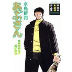 a. san лампочка . осыпь нет дорога ... монография не сбор сборник произведений большой C/ вода остров новый .( автор )