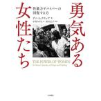 .. есть женщина .... сила скумбиря i балка. восстановление делать сила /teni*mkwege( автор ), Nakamura ...( перевод человек ),