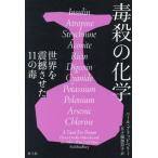 ... химия мир ......11. ./ Neal * Bradbury -( автор ),. 10 гроза ...( перевод человек )