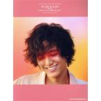  глициния . способ /LOVE ALL SERVE ALL официальный * фортепьяно * оценка / глициния . способ ( звезда )