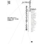 fu... designer поэтому. Thai po graph .. хорошо сделанный . становится книга@ школа .. объяснить .. нет, шрифт выбор размещение знак комплект .