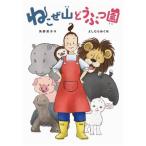 ne.. гора ...../ угол ...( автор ),......(.)