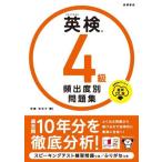  Британия осмотр 4 класс .. раз другой рабочая тетрадь звук DL версия /. глициния ...( автор )