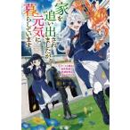  дом .... было сделано ., изначальный .... делает chi-to. магия . передний . знания . удобный удобный Second жизнь! Kadokawa BOOKS/