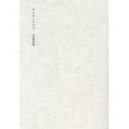 ......./ сосна холм ..( автор )