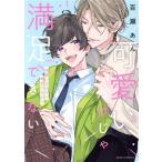  симпатичный только .. довольство невозможно Daria C/ 100 ...( автор )