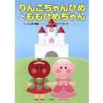 ��񂲂����Ђ߂Ƃ����Ђ߂����/�����ܐL�}(����),�J�g�E���V�~(�G)