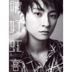 AAA 15th Anniversary Book.. радуга .-thanx AAA lot-( жесткость другой Solo покрытие . Синдзи .ver.)/AAA( автор )