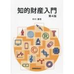 .. состояние производство введение no. 4 версия / Nakamura ..( автор )