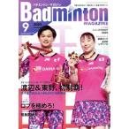 Badminton MAGAZINE(2023 год 9 месяц номер ) ежемесячный журнал / Baseball * журнал фирма 