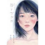 ..atasi красота документ . журнал ( no. 6.) специальный выпуск свободно сырой .. -,..../atasi фирма 