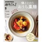  хобби ...! body ... .... лекарство сервировочный поднос (2023 год 9 месяц ) NHK текст / дерево . форма ., гора рисовое поле . прекрасный 