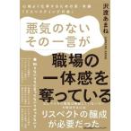  плохой .. нет эта одно слово ., работа место. один физическое ощущение ...... ощущение хорошо работа делать поэтому. подлинный * здравый смысл [ белка pekting line перемещение ]/..