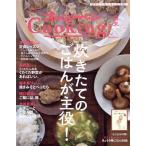  orange страница Cooking неделя конец .. .(2023)/ orange страница ( сборник человек )