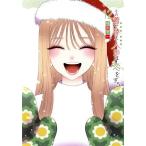 その着せ替え人形は恋をする(12) ヤングガンガンC/福田晋一(著者)