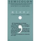  semi одеколон ... запись .. особо тоже ....... пункт /sesi задний *watoson( автор ), Hagi . большой блестящий ( перевод человек ),