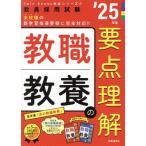 . работа образование. главное понимание (*25 отчетный год ). участник принятие экзамен Twin Books готовый серии 1/ час . сообщение выпускать отдел ( сборник человек )