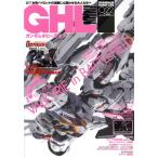  Gundam хобби жизнь (022) электрический шок Mucc серии / хобби WEB редактирование часть ( сборник человек )