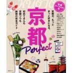  Kyoto Perfect книга@. документ фирма Mucc /. документ фирма ( сборник человек )