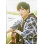 千葉翔也フォトブック ショウヤノオトAndante 声優グランプリ特別編集/千葉翔也(著者)