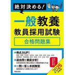  абсолютный решение ..! в общем образование . участник принятие экзамен соответствие требованиям рабочая тетрадь (2025 года выпуск )/L&amp;L обобщенный изучение место ( сборник работа )