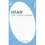 . плата . толщина ... один . средний .. быть Osaka. экономика человек Heibonsha новая книга 1036/. дерево ..( автор )