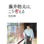  глициния .. futoshi.,.. мысль ./ Сугимото ..( автор )