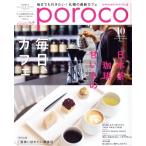 poroco(10 Oct.2023) ежемесячный журнал /......