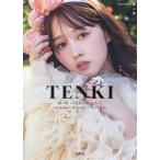 TENKI 鹿の間フォト&スタイルブック fashion/beauty/lifestyle/鹿の間(著者)