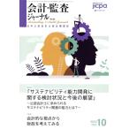  отчетность .. journal (10 2023 Oct.) ежемесячный журнал / первый закон . выпускать 