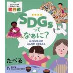 SDGs.....?...... поэтому . все возможно .........SDGs. .../. правильный самец (