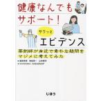  здоровье .. тоже поддержка!sak. креветка tens фармацевт .. близко . элемент .. сомнение .majime. обдумать ../AHEADMAP( автор ), тутовик . превосходящий добродетель 