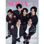 SODA(11 NOVEMBER 2023). ежемесячный журнал /..