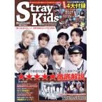 K-POP FAN(vol.021) G-MOOK/ジーウォーク(編者)
