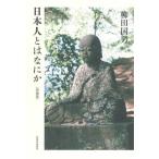  день сам - какой-нибудь больше . версия / Yanagita Kunio ( автор )