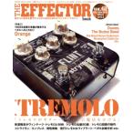 THE EFFECTOR BOOK(VOL.61) специальный выпуск TREMOLO SHINKO MUSIC MOOK/sinko- музыка * развлечение ( сборник человек )