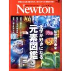 Newton(2023 год 11 месяц номер ) ежемесячный журнал / новый тонн Press 