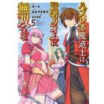  отклонение красный . дорога .. . человек время . единственный в своем роде делать (5) Dragon Ceiji/..... Хара ( автор ),.-.(