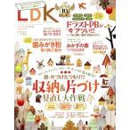 LDK(11 месяц номер 2023) ежемесячный журнал /...