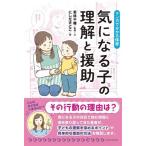  manga (манга) . понимать уход за детьми быть внимательным .. понимание .../......(.), Wakabayashi тысяч вид 