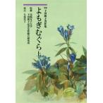  новый сборник внизу рисовое поле .. работа произведение сборник ......( сверху )/ внизу рисовое поле ..( автор ), практика женщина университет внизу рисовое поле .. память женщина обобщенный изучение место 