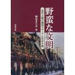 ... документ Akira новое время сверху море. через . носитель информации . общество повесть / бог ....( автор )