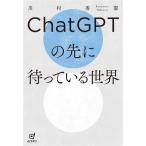 ChatGPT. заблаговременно ..... мир / река . превосходящий .( автор )